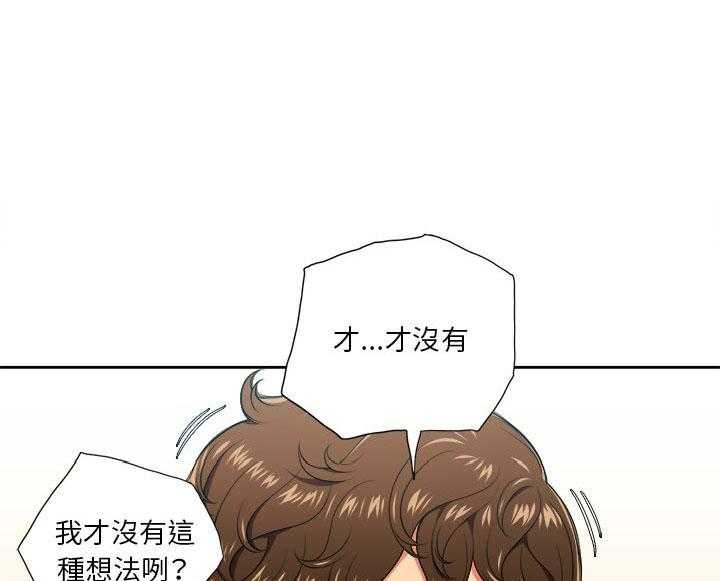 《难缠小恶女》漫画最新章节第49话 49免费下拉式在线观看章节第【27】张图片