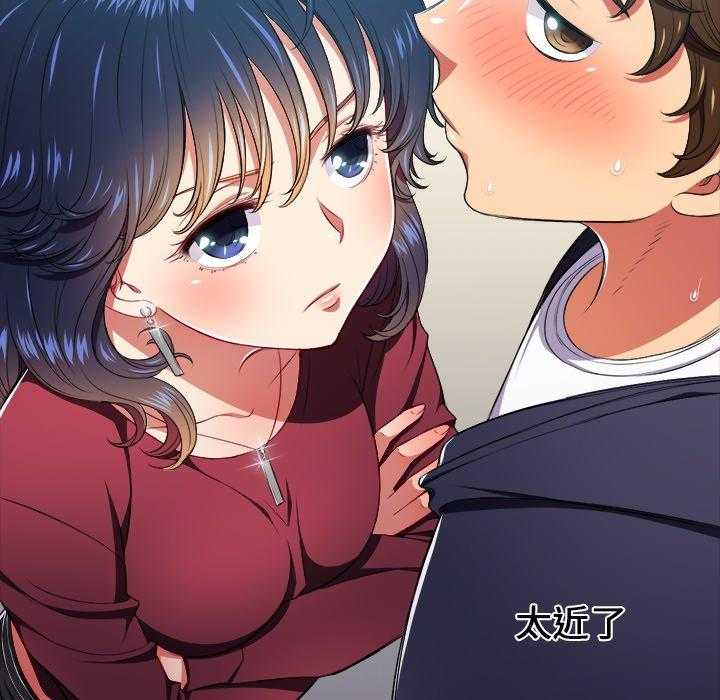 《难缠小恶女》漫画最新章节第49话 49免费下拉式在线观看章节第【23】张图片