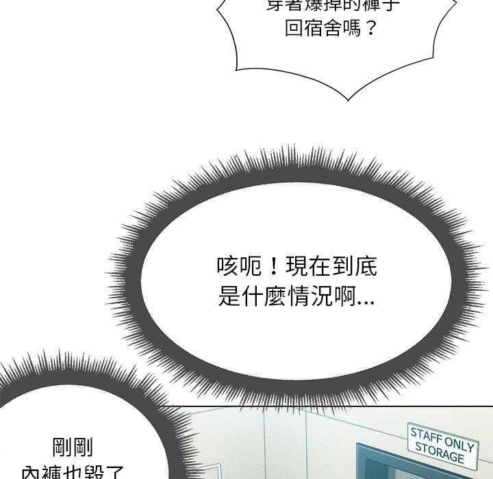 《难缠小恶女》漫画最新章节第49话 49免费下拉式在线观看章节第【11】张图片