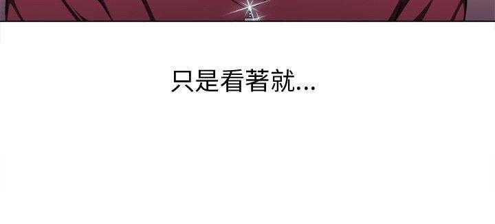 《难缠小恶女》漫画最新章节第50话 50免费下拉式在线观看章节第【30】张图片