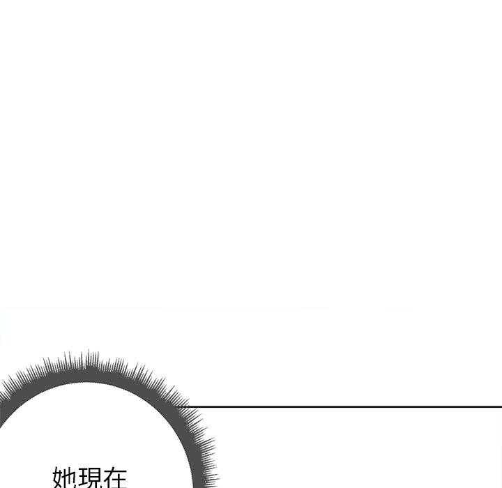 《难缠小恶女》漫画最新章节第50话 50免费下拉式在线观看章节第【21】张图片