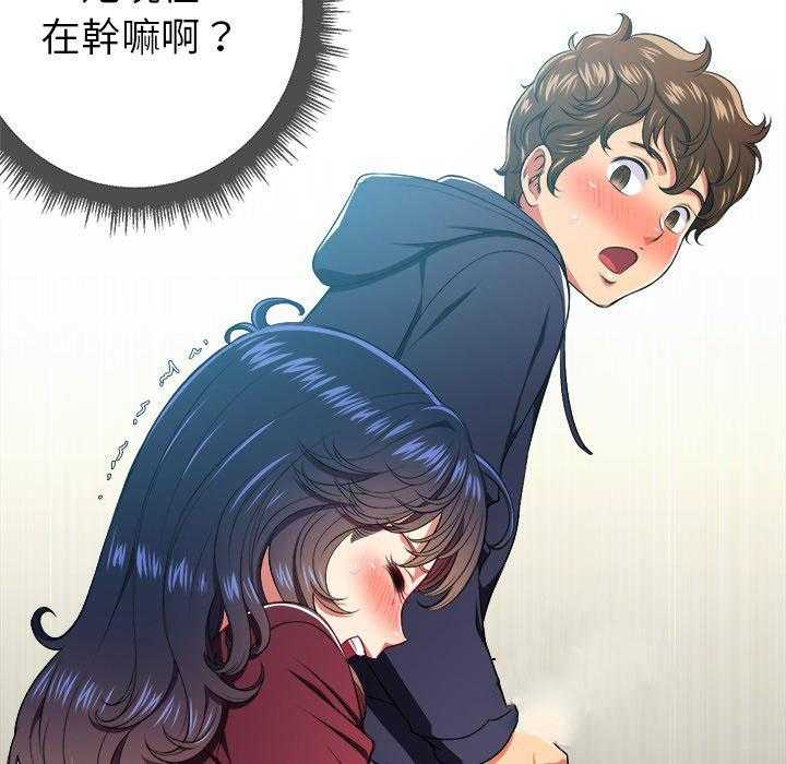 《难缠小恶女》漫画最新章节第50话 50免费下拉式在线观看章节第【20】张图片