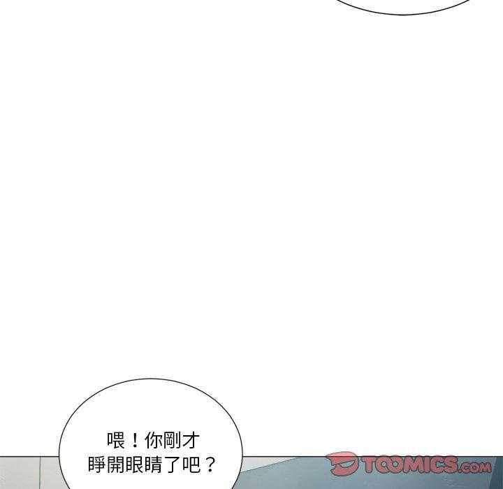 《难缠小恶女》漫画最新章节第51话 51免费下拉式在线观看章节第【13】张图片