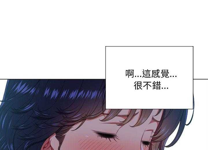 《难缠小恶女》漫画最新章节第51话 51免费下拉式在线观看章节第【3】张图片