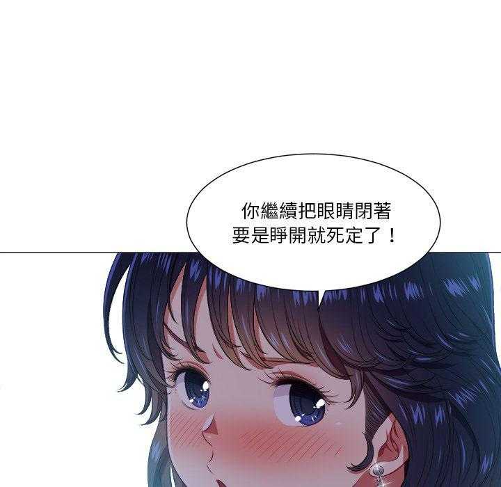 《难缠小恶女》漫画最新章节第51话 51免费下拉式在线观看章节第【9】张图片