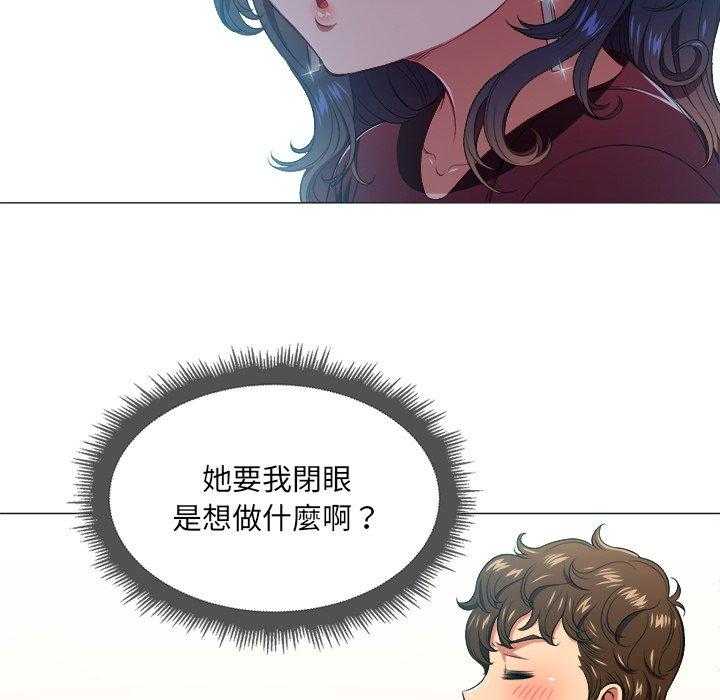 《难缠小恶女》漫画最新章节第51话 51免费下拉式在线观看章节第【8】张图片