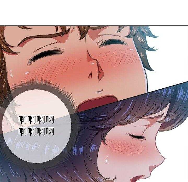 《难缠小恶女》漫画最新章节第52话 52免费下拉式在线观看章节第【9】张图片