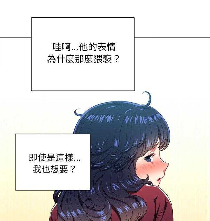 《难缠小恶女》漫画最新章节第52话 52免费下拉式在线观看章节第【15】张图片