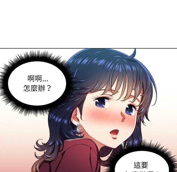 《难缠小恶女》漫画最新章节第52话 52免费下拉式在线观看章节第【27】张图片