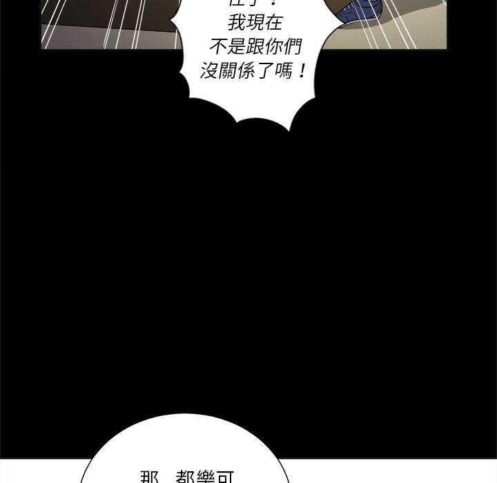 《难缠小恶女》漫画最新章节第55话 55免费下拉式在线观看章节第【18】张图片