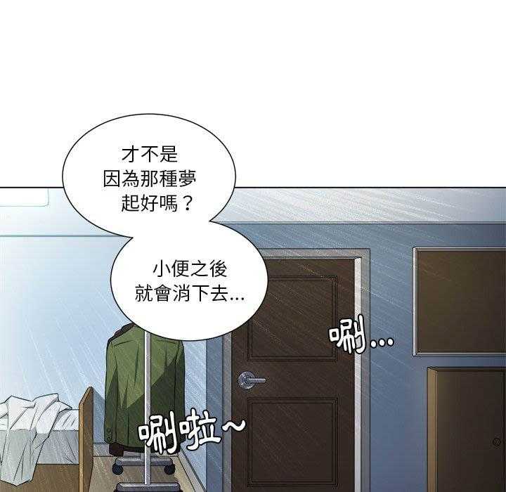 《难缠小恶女》漫画最新章节第55话 55免费下拉式在线观看章节第【9】张图片