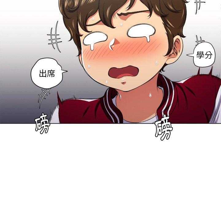 《难缠小恶女》漫画最新章节第57话 57免费下拉式在线观看章节第【5】张图片