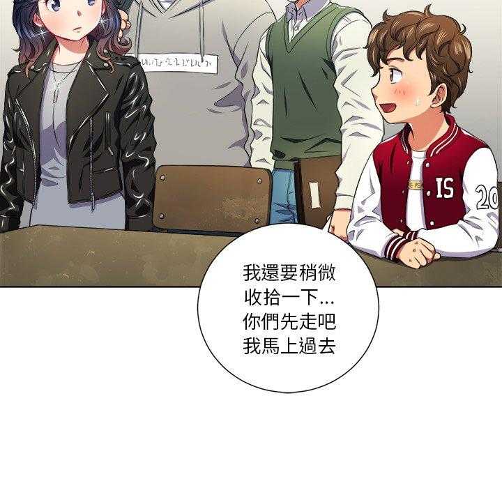 《难缠小恶女》漫画最新章节第57话 57免费下拉式在线观看章节第【11】张图片