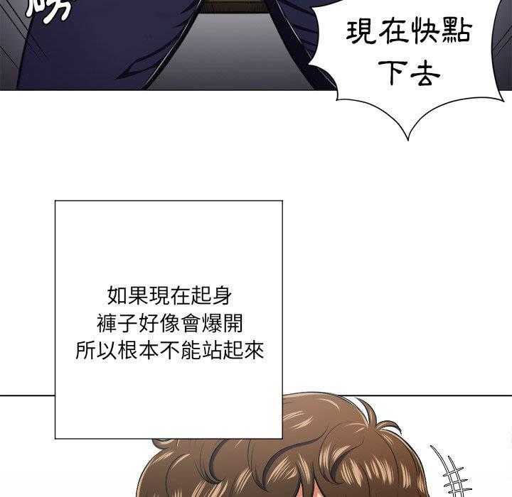 《难缠小恶女》漫画最新章节第57话 57免费下拉式在线观看章节第【6】张图片