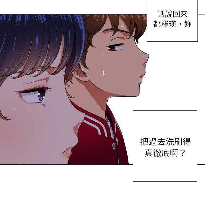 《难缠小恶女》漫画最新章节第57话 57免费下拉式在线观看章节第【17】张图片