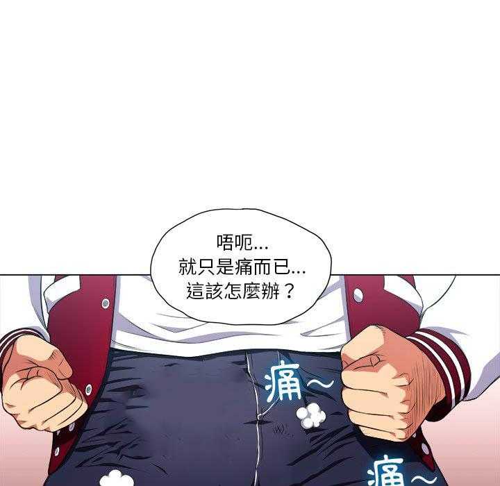 《难缠小恶女》漫画最新章节第57话 57免费下拉式在线观看章节第【4】张图片