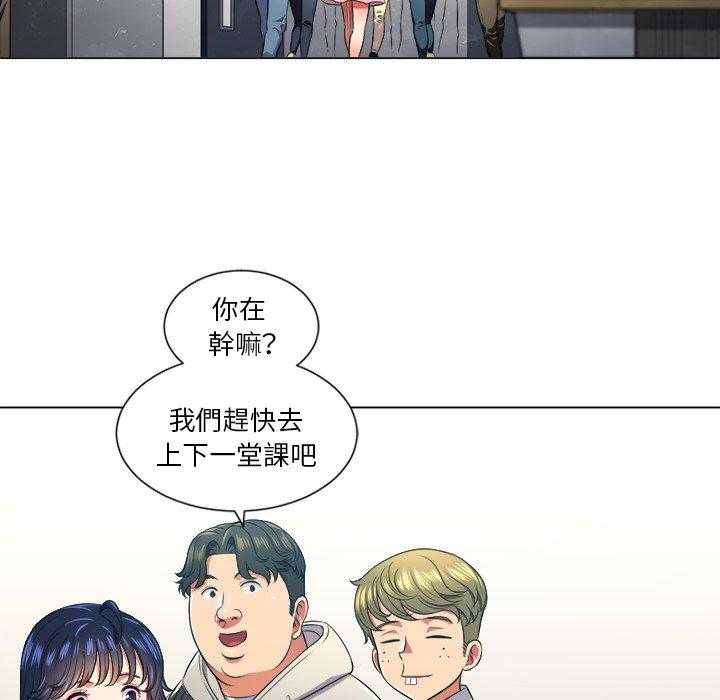 《难缠小恶女》漫画最新章节第57话 57免费下拉式在线观看章节第【12】张图片