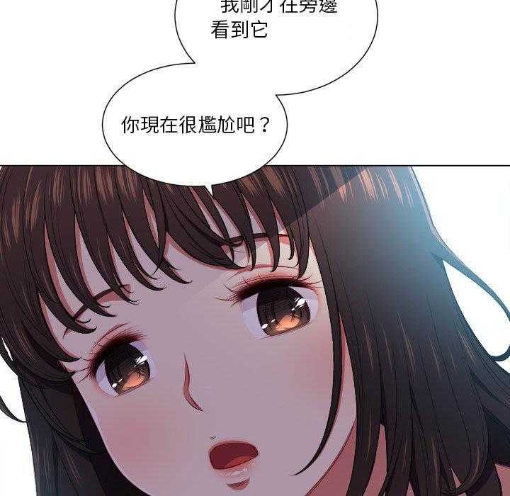 《难缠小恶女》漫画最新章节第58话 58免费下拉式在线观看章节第【24】张图片