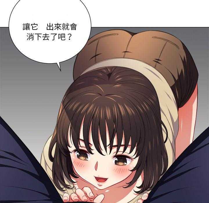 《难缠小恶女》漫画最新章节第58话 58免费下拉式在线观看章节第【19】张图片