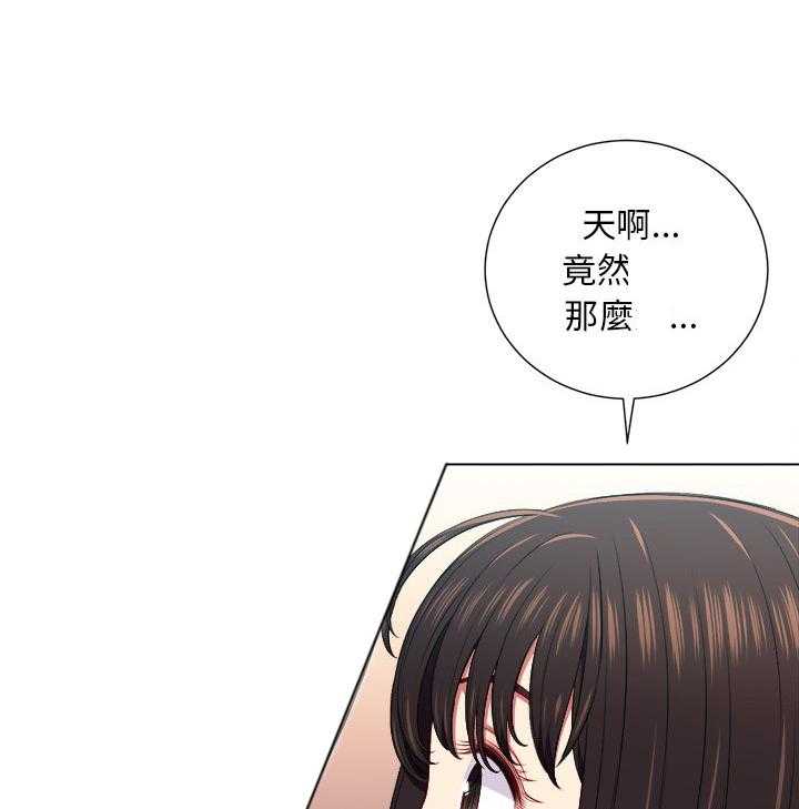 《难缠小恶女》漫画最新章节第58话 58免费下拉式在线观看章节第【13】张图片