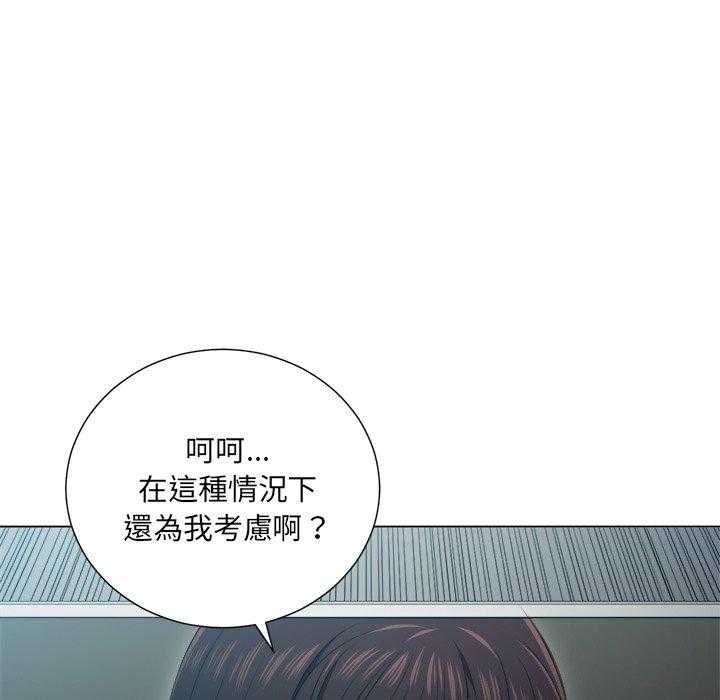 《难缠小恶女》漫画最新章节第58话 58免费下拉式在线观看章节第【16】张图片