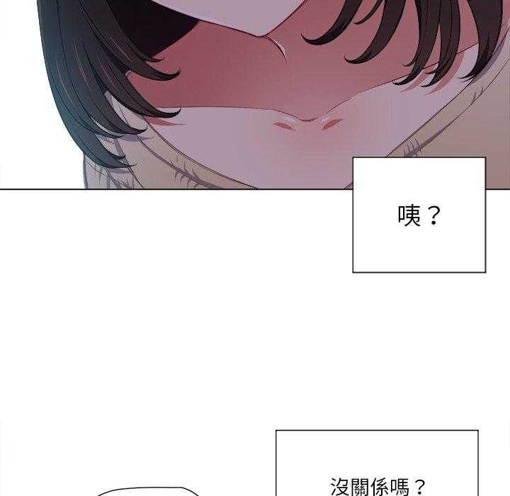 《难缠小恶女》漫画最新章节第58话 58免费下拉式在线观看章节第【23】张图片