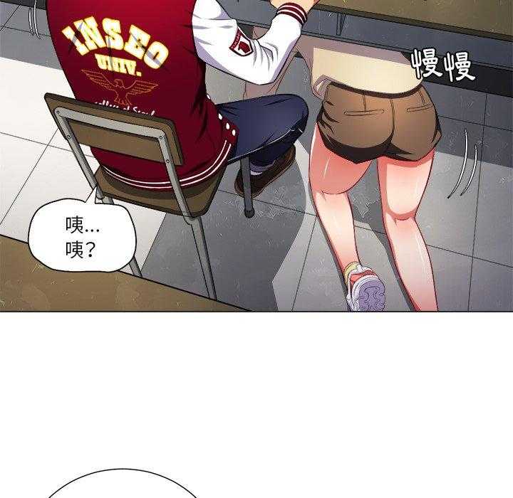 《难缠小恶女》漫画最新章节第58话 58免费下拉式在线观看章节第【20】张图片