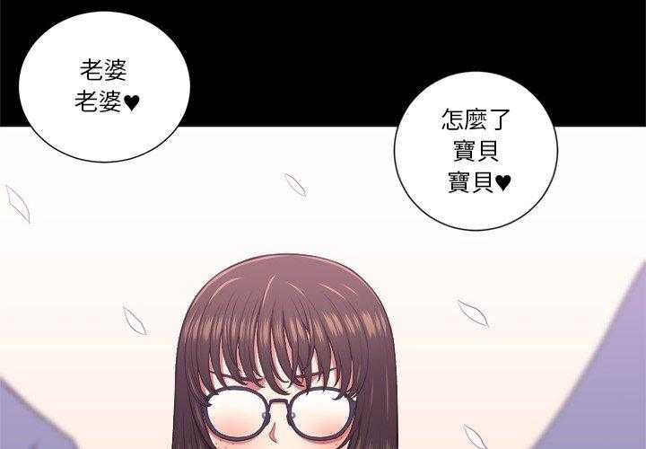 《难缠小恶女》漫画最新章节第59话 59免费下拉式在线观看章节第【21】张图片