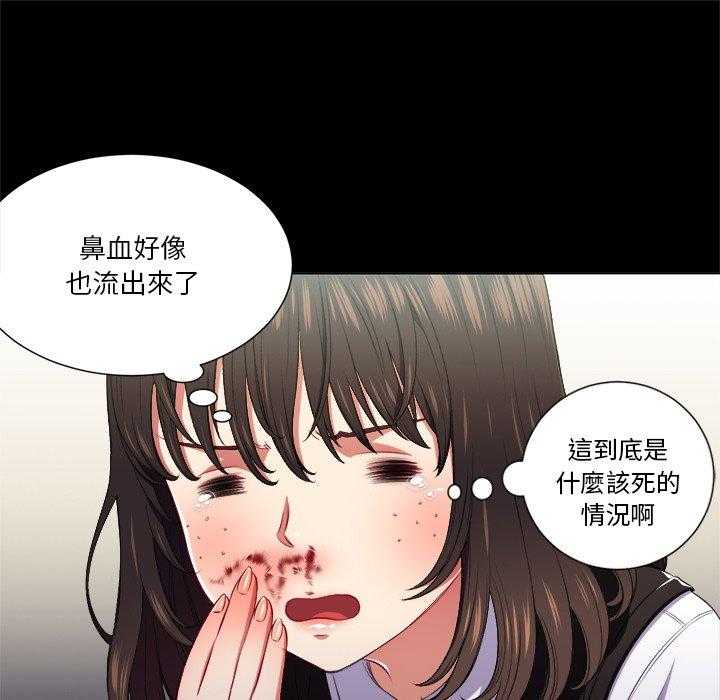 《难缠小恶女》漫画最新章节第59话 59免费下拉式在线观看章节第【10】张图片