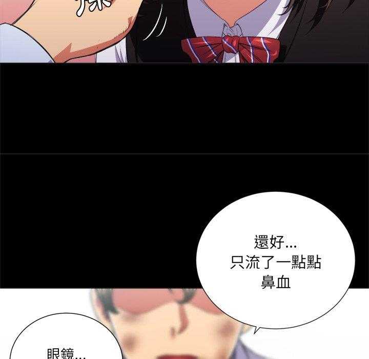 《难缠小恶女》漫画最新章节第59话 59免费下拉式在线观看章节第【4】张图片