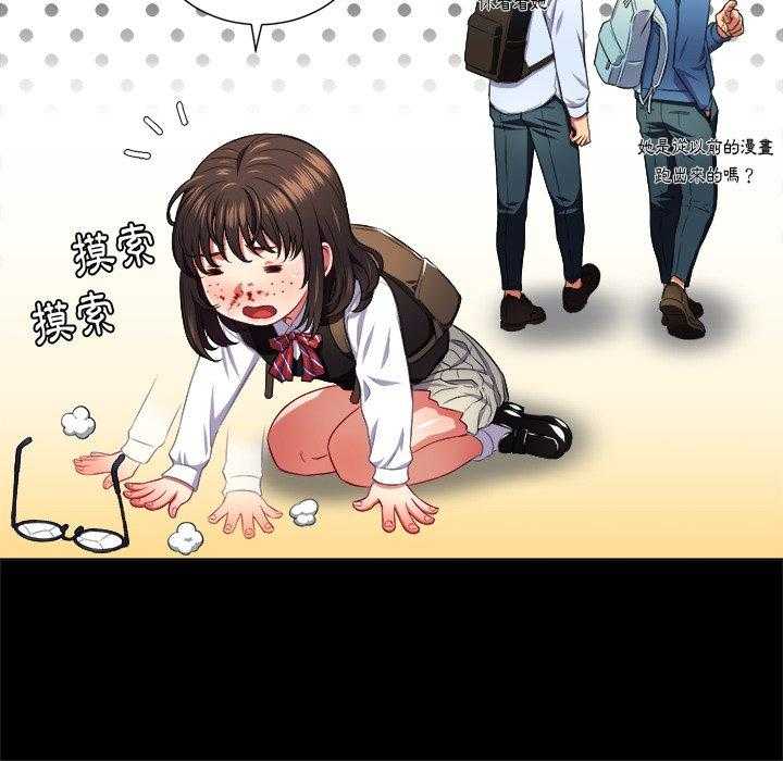 《难缠小恶女》漫画最新章节第59话 59免费下拉式在线观看章节第【11】张图片