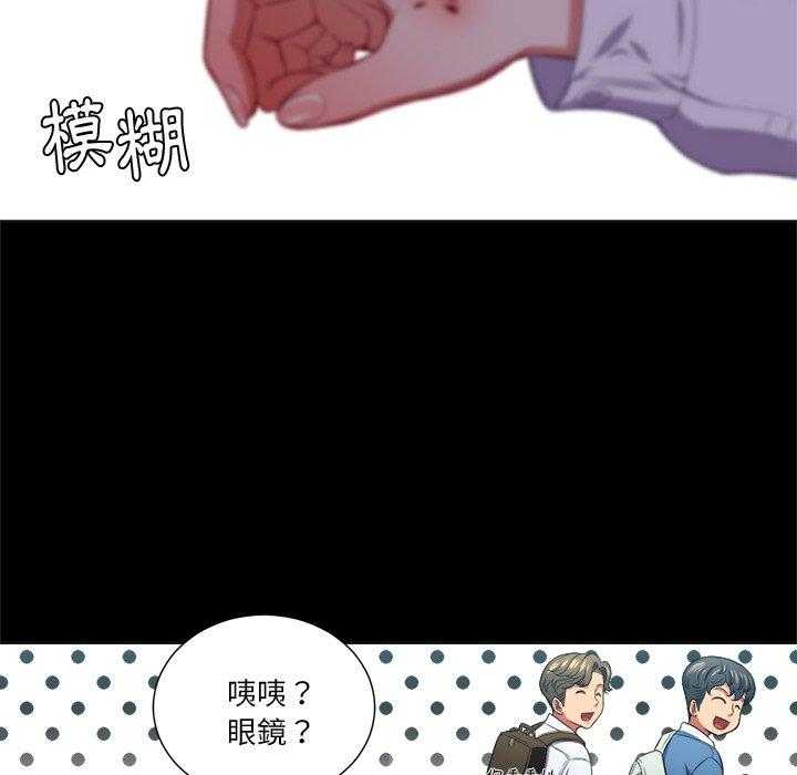 《难缠小恶女》漫画最新章节第59话 59免费下拉式在线观看章节第【12】张图片