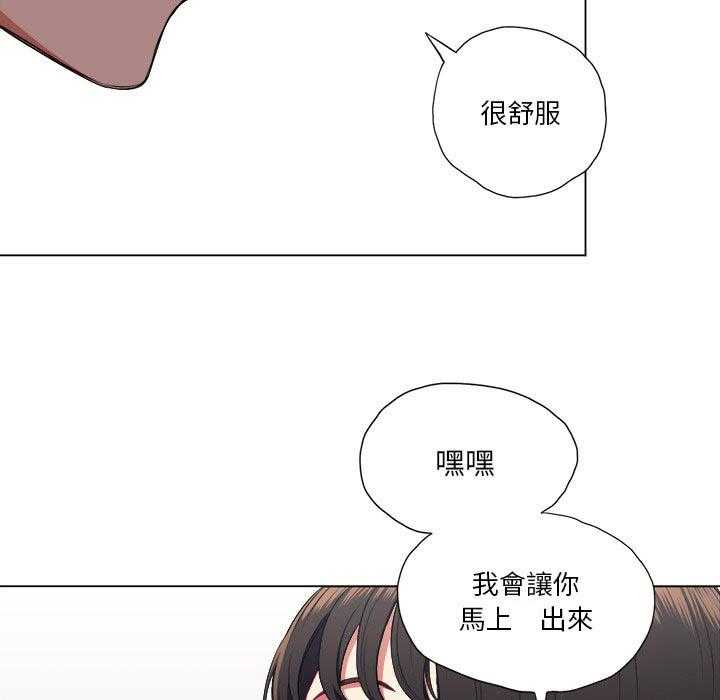 《难缠小恶女》漫画最新章节第60话 60免费下拉式在线观看章节第【7】张图片