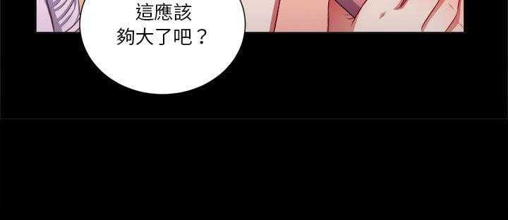 《难缠小恶女》漫画最新章节第60话 60免费下拉式在线观看章节第【1】张图片