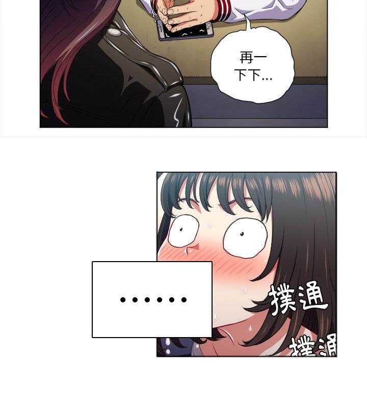 《难缠小恶女》漫画最新章节第62话 62免费下拉式在线观看章节第【21】张图片