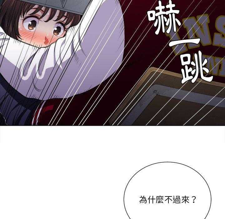 《难缠小恶女》漫画最新章节第62话 62免费下拉式在线观看章节第【24】张图片