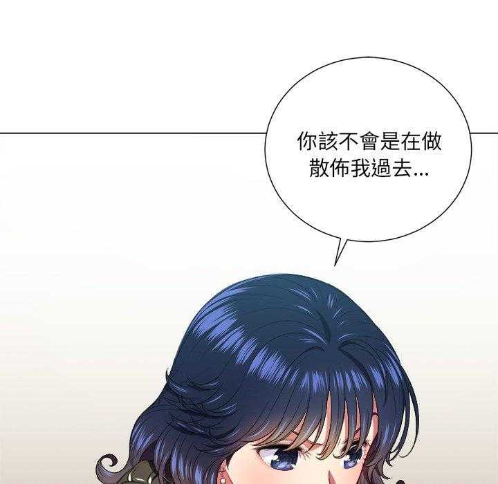 《难缠小恶女》漫画最新章节第62话 62免费下拉式在线观看章节第【17】张图片