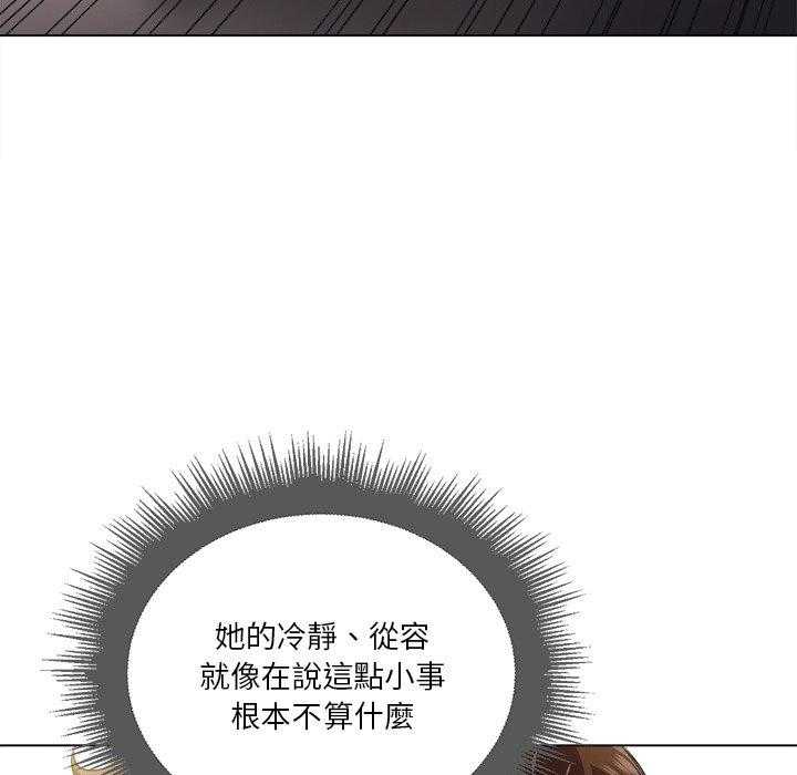 《难缠小恶女》漫画最新章节第65话 65免费下拉式在线观看章节第【13】张图片