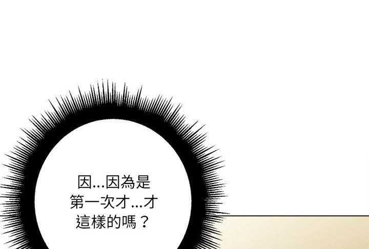 《难缠小恶女》漫画最新章节第65话 65免费下拉式在线观看章节第【7】张图片