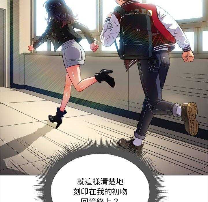 《难缠小恶女》漫画最新章节第65话 65免费下拉式在线观看章节第【30】张图片