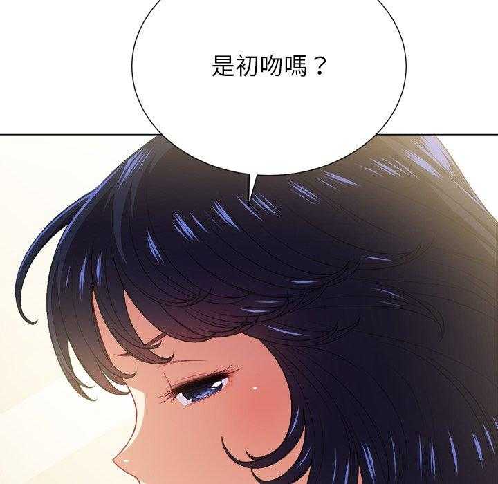 《难缠小恶女》漫画最新章节第65话 65免费下拉式在线观看章节第【24】张图片