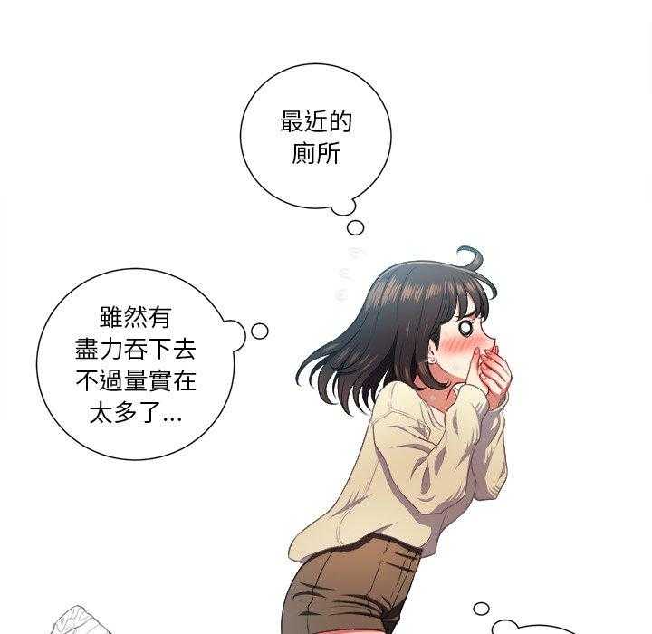 《难缠小恶女》漫画最新章节第65话 65免费下拉式在线观看章节第【2】张图片