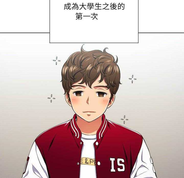 《难缠小恶女》漫画最新章节第66话 66免费下拉式在线观看章节第【24】张图片