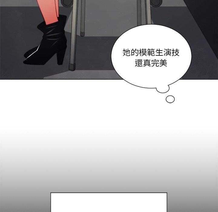 《难缠小恶女》漫画最新章节第66话 66免费下拉式在线观看章节第【20】张图片