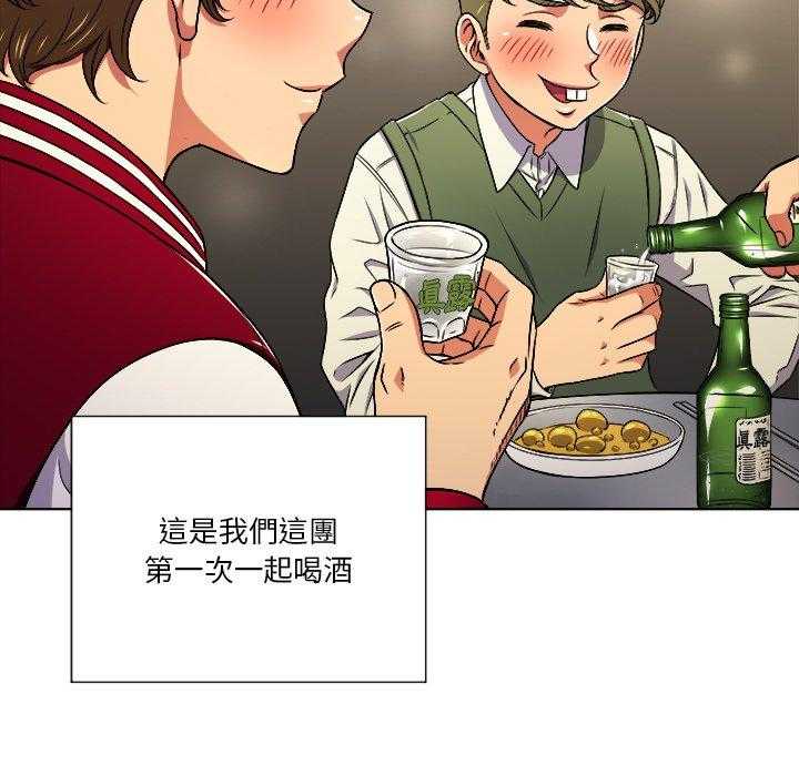 《难缠小恶女》漫画最新章节第67话 67免费下拉式在线观看章节第【26】张图片