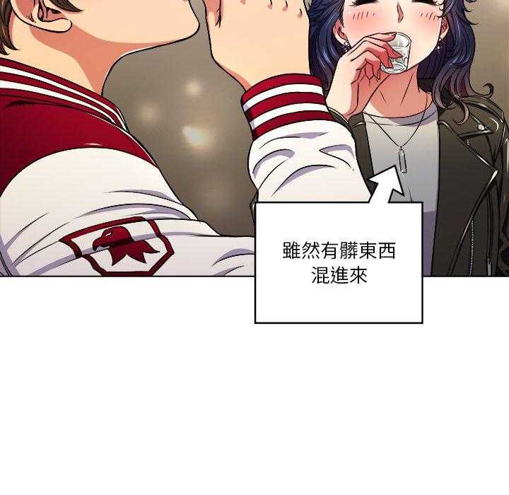 《难缠小恶女》漫画最新章节第67话 67免费下拉式在线观看章节第【24】张图片