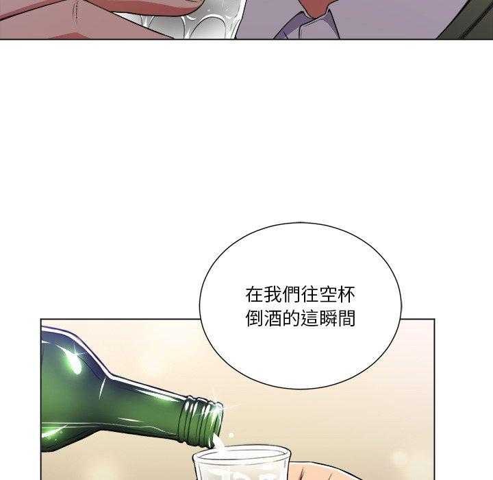 《难缠小恶女》漫画最新章节第67话 67免费下拉式在线观看章节第【2】张图片