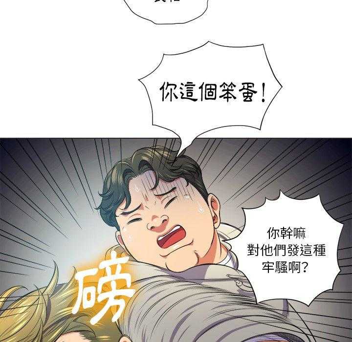 《难缠小恶女》漫画最新章节第68话 68免费下拉式在线观看章节第【11】张图片