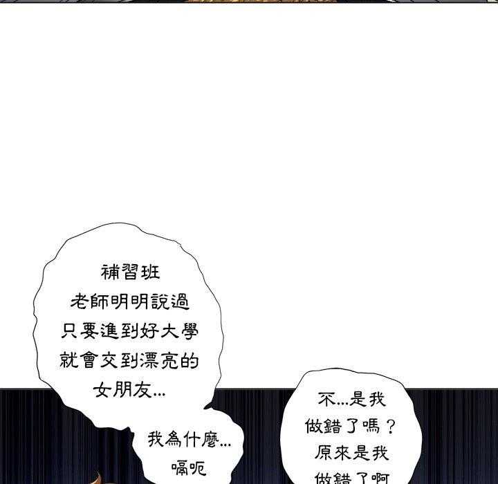 《难缠小恶女》漫画最新章节第68话 68免费下拉式在线观看章节第【13】张图片