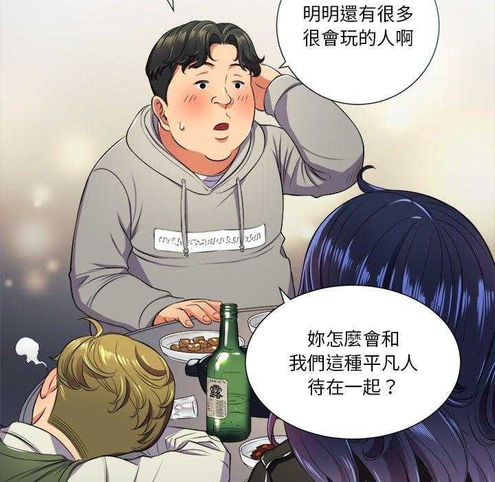 《难缠小恶女》漫画最新章节第68话 68免费下拉式在线观看章节第【6】张图片